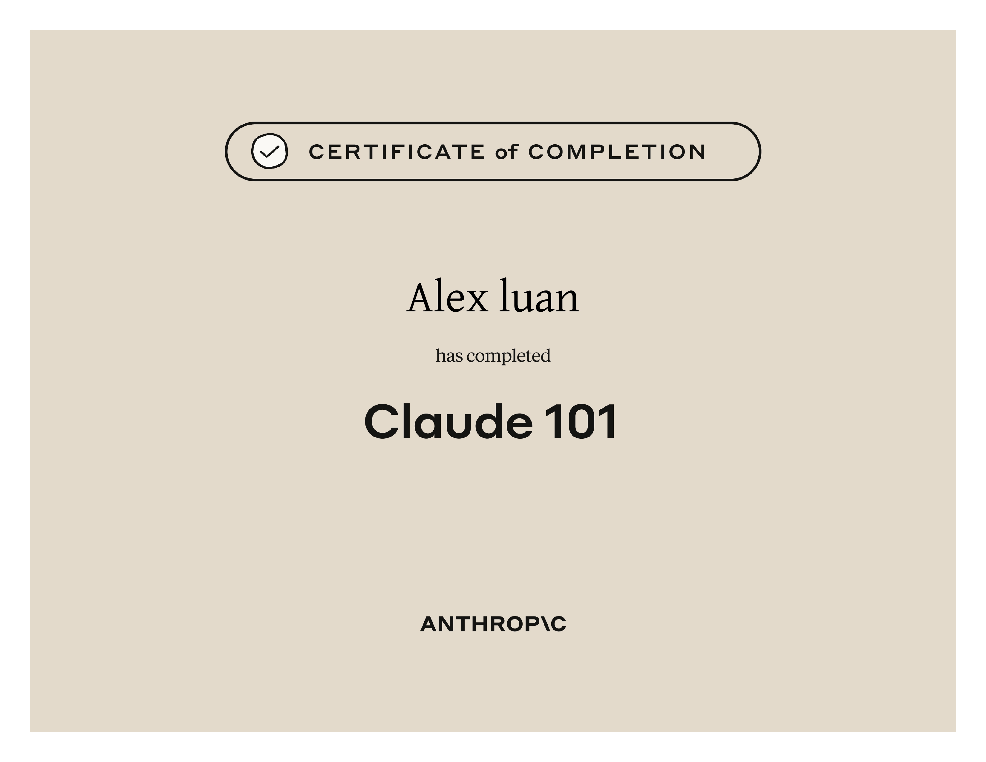 Claude 101 证书